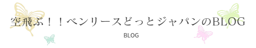 見出し