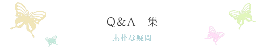 見出し